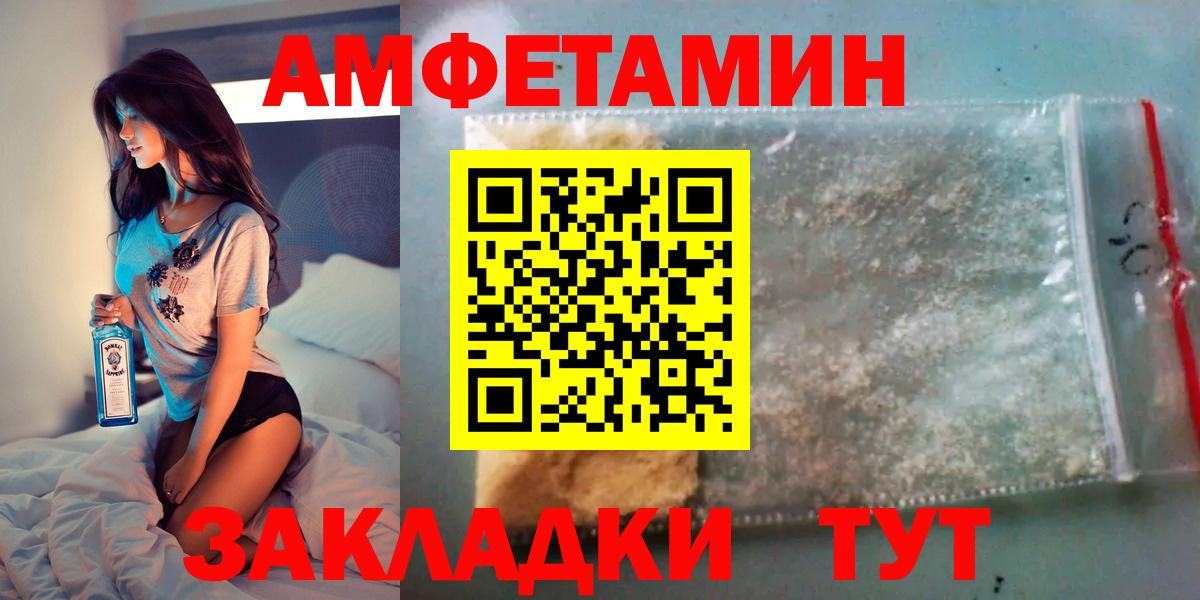 ГАШИШ  Мефедрон   Балабаново  Бошки Шишки  Купить наркоту  Вход с VPN 
