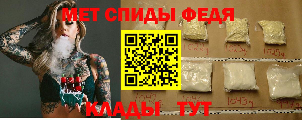 АМФ 98% Балабаново