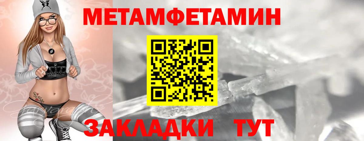 АМФЕТАМИН 97%  Вход с VPN  ОМГ ОМГ   Балабаново 