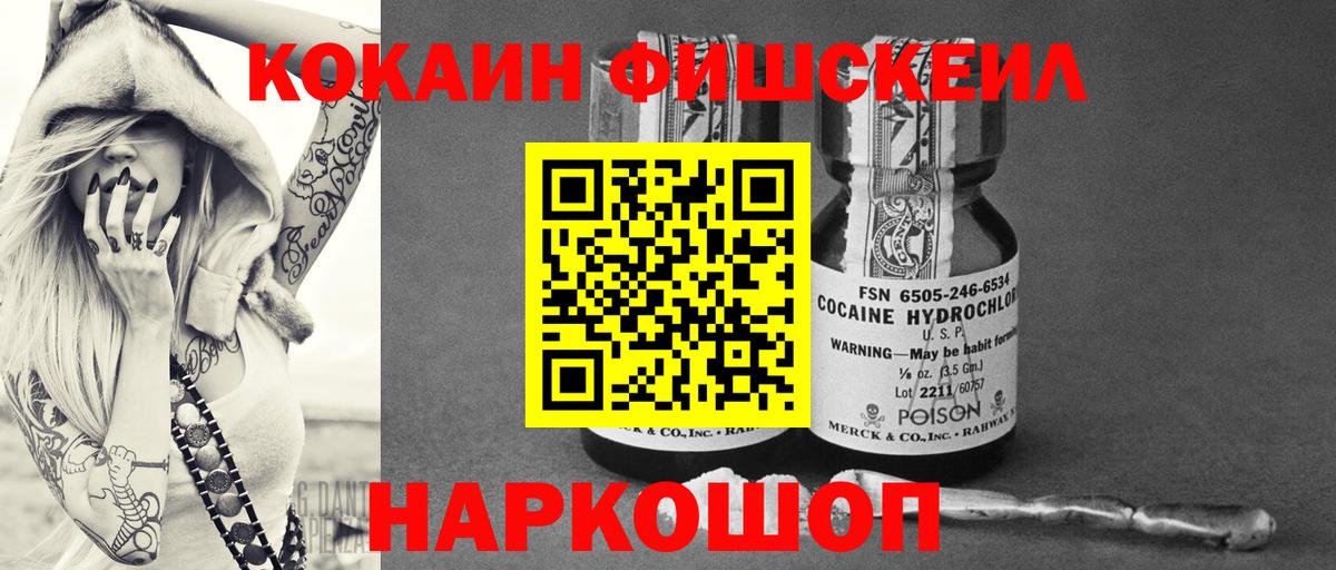 Балабаново  Кокаин  Cocaine Перу  Вход с VPN  COCAIN 98% 