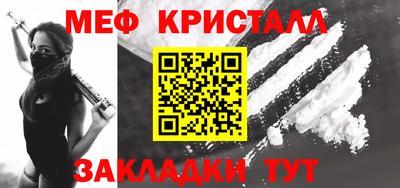 ALPHA-PVP Апрелевка