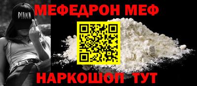 мескалин Аргун