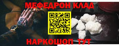 мескалин Аргун