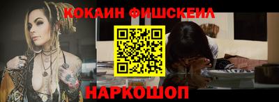 мескалин Аргун