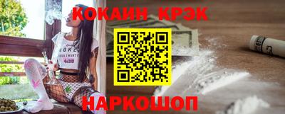 ALPHA-PVP Апшеронск