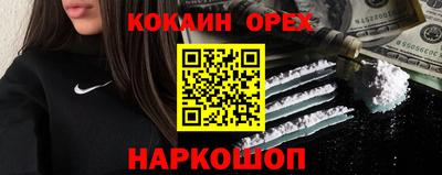 мескалин Аргун