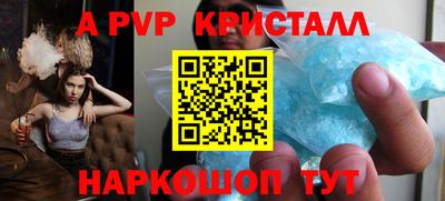 мескалин Аргун