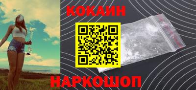мескалин Аргун