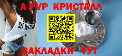 мескалин Аргун