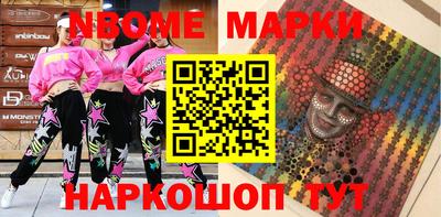 ALPHA-PVP Апрелевка