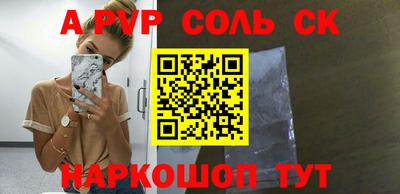 ALPHA-PVP Апрелевка