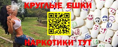 ALPHA-PVP Апшеронск