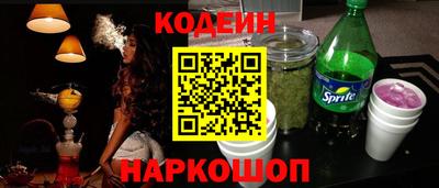 мескалин Аргун