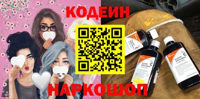 мескалин Аргун