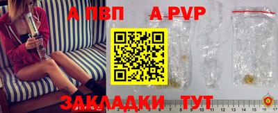 мескалин Аргун