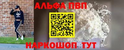 мескалин Аргун