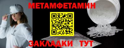 ALPHA-PVP Апрелевка