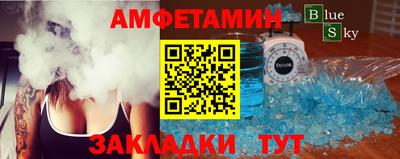 ALPHA-PVP Апрелевка