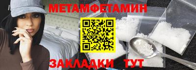мескалин Аргун