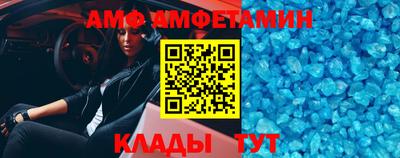 ALPHA-PVP Апрелевка