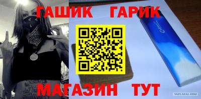 мескалин Аргун