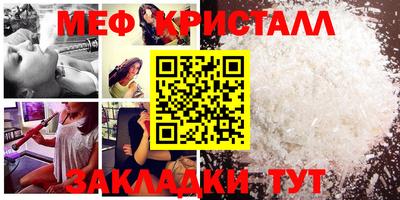 мескалин Аргун