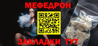 мескалин Аргун