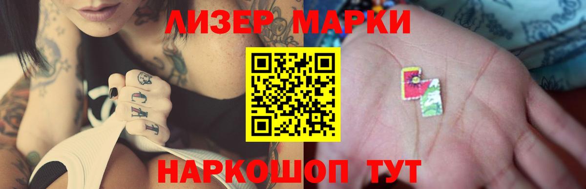 Лсд 25 экстази кислота Балабаново