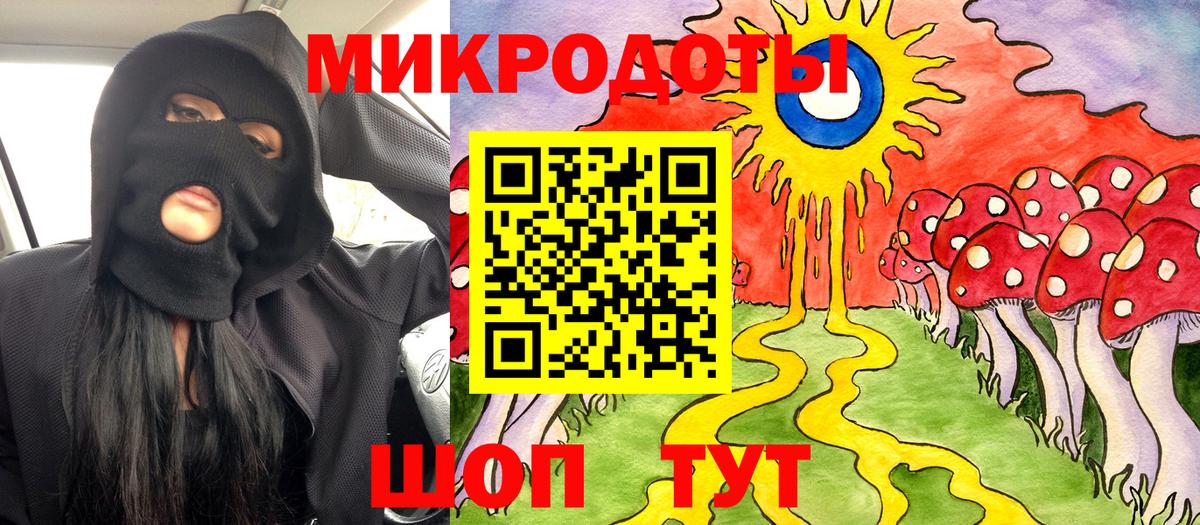 Балабаново  Псилоцибиновые грибы мухоморы  купить наркотики цена  Вход с VPN  Галлюциногенные грибы мухоморы 