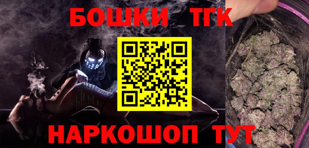 Балабаново  Бошки марихуана Ganja  Вход с VPN  МАРИХУАНА планчик 